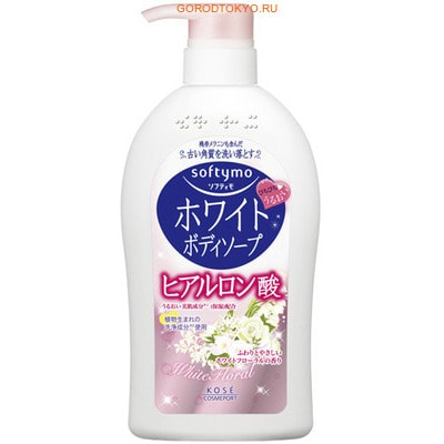 Kose Cosmeport "Softymo" Увлажняющее жидкое мыло для тела с гиалуроновой кислотой, с цветочным ароматом, 600 мл.