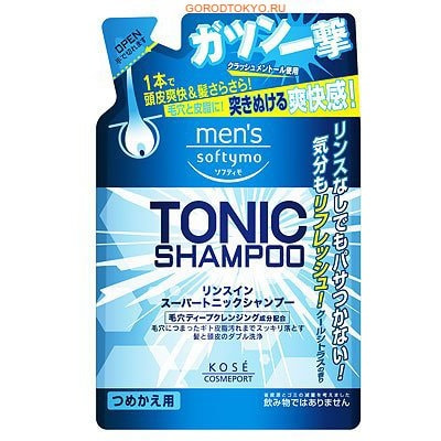 Kose Cosmeport "Men's Softymo" Мужской тонизирующий шампунь для волос, с цитрусовым ароматом, запасной блок, 400 мл.