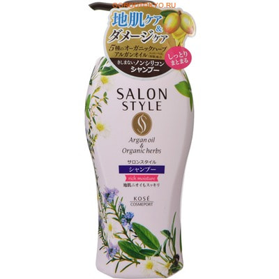 Kose Cosmeport "Salon Style" Увлажняющий шампунь с экстрактом имбиря для сухих повреждённых волос, без силикона, с освежающим травяным ароматом, 500 мл.