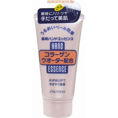 Shiseido "Hand Essence"  -  ,  , 50 .
