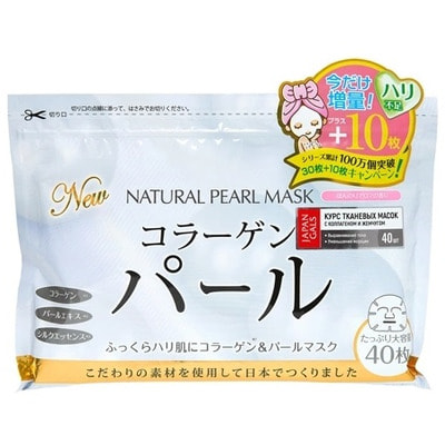 Japan Gals "Natural Pearl Mask" Курс натуральных масок для лица с экстрактом жемчуга, 30 шт. (фото)