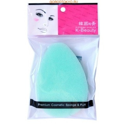 K-Beauty Спонж-губка косметический двухслойный "Капля" для очищения кожи лица, в индивидуальной упаковке.