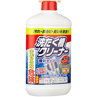 Nihon "Washing tub cleaner liquid type" Жидкое чистящее средство для стиральной машины, 550 г.