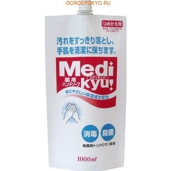 Rocket Soap "MediKyu"      ,  , 1000 .