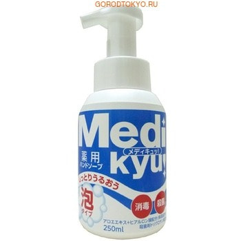 Rocket Soap "MediKyu"         , 250 .