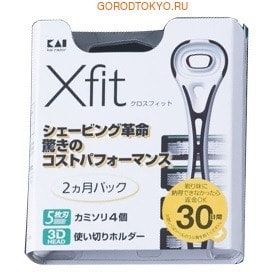 KAI "X-fit"     3D      - 4  . ()