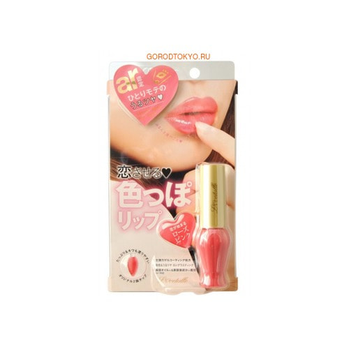 BCL "Lovetulle Pure Liquid Rouge"    (  ).