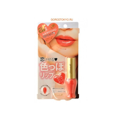 BCL "Lovetulle Pure Liquid Rouge"    (  ).