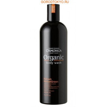 Ormonica "Organic Body Wash Refresh" Органическое жидкое мыло для тела освежающее, аромат зеленых трав, 450 мл.
