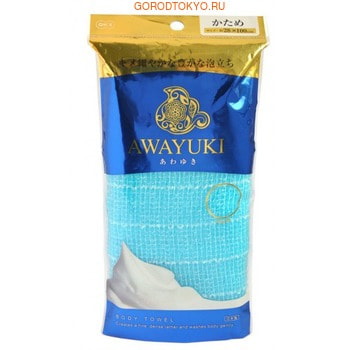 Ohe Corporation "Awayuki Nylon Towel Firm" Мочалка для тела сверхжёсткая, 28x100 см.