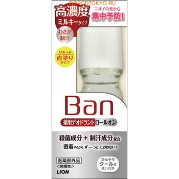 Lion "Ban" Дезодорант-антиперспирант "Экстремальная защита" с охлаждающим эффектом, без аромата, ролик, 30 мл.