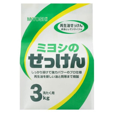 Miyoshi Порошковое мыло для стирки на основе натуральных компонентов, 3 кг.