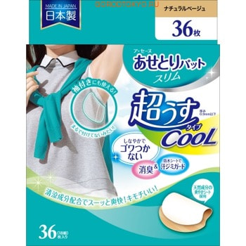 Chu Chu Baby Впитывающие подкладки для области подмышек против запаха пота (с охлаждающим эффектом), 36 шт.