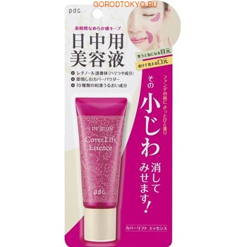 PDC Cover Lift Essence  -      , 20 .