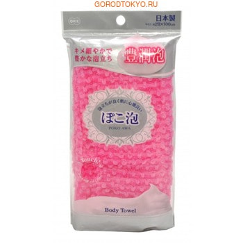 Ohe Corporation "Pokoawa Body Towel" Мочалка для тела средней жёсткости, розовая.