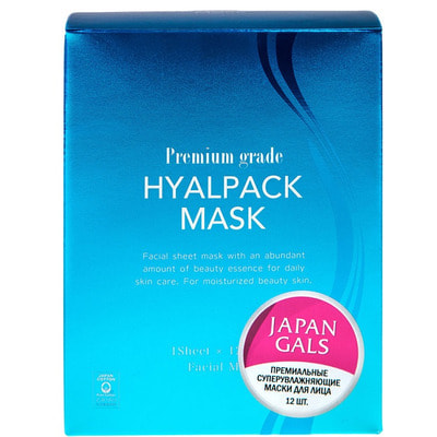 Japan Gals "Premium Grade Hyalpack - Суперувлажнение" Курс масок для лица, 12 шт.