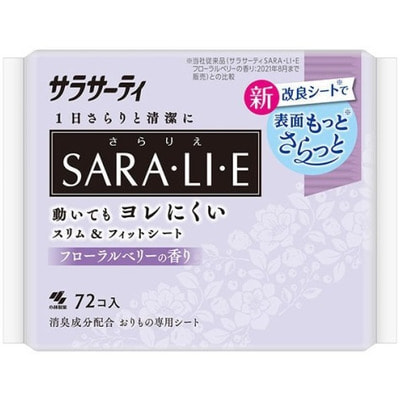 Kobayashi "Sara-li-e" Ежедневные гигиенические прокладки с цветочно-ягодным ароматом, 72 шт.