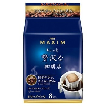 AGF "MAXIM" LITTLE LUXURY SPECIAL BLEND  , ,  -,  - 10 .  8 .