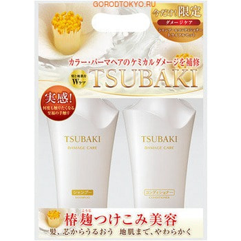 Shiseido "Tsubaki Damage Care"    ,   : , 500  + , 500 .