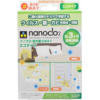 Protex "Nanoclo2"    ,   , 1 . -   3 . ()
