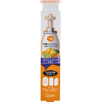 ST "Shupatto Shoushuu Plug Fresh Citrus" Баллон для автоматического освежителя воздуха, с ароматом цитрусов, 39 мл.