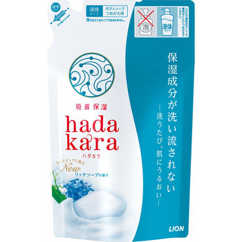 Lion "Hadakara" Увлажняющее жидкое мыло для тела, с ароматом дорогого мыла, мягкая упаковка, 360 мл.