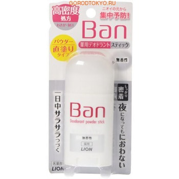 Lion Ban Medicated Deodorant  -    ,  , 20 .