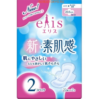Daio Paper Japan "Elis New skin Feeling" Классические гигиенические прокладки с мягкой поверхностью, с крылышками, нормал, длина 20,5 см, 2 х 22 шт.