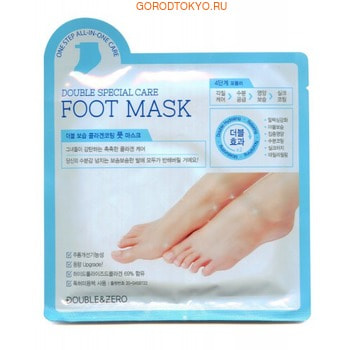 Double&Zero "Double Special Care Foot Mask"    " ", 1 .