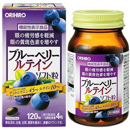 Orihiro Витаминный комплекс с экстрактом черники, 120 капсул.