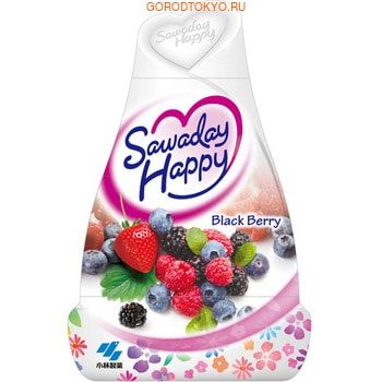 Kobayashi "Black Berry - Sawaday Happy" Освежитель воздуха для комнаты, вкусный ягодный аромат, 150 гр.
