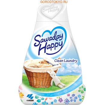 Kobayashi "Clean Laundry - Sawaday Happy" Освежитель воздуха для комнаты, чувственный аромат чистого белья, 150 гр.