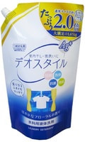 Rocket Soap "Deo Style Ag+"      ,  , 1650 .