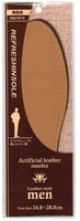 Fudo Kagaku Стельки для классической мужской обуви (коричневые, кожзам) 24-28 см.