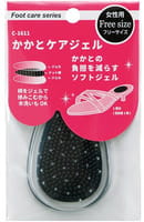 Fudo Kagaku Гелевые противоскользящие подушечки для обуви под пятку, уменьшающие давление при ходьбе (тёмные).