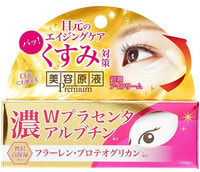 Cosmetex Roland "Loshi" Крем для ухода за кожей вокруг глаз с коэнзимом Q10 и гиалуроновой кислотой, 20 г.