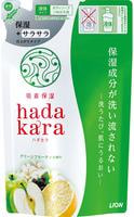 Lion "Hadakara" Увлажняющий гель для душа с ароматом зеленых фруктов, запасной блок, 360 мл.