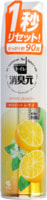Kobayashi "Shoshugen - Fresh Lemon" -  ,   , 280 .
