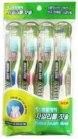 Dental Care "Xylitol Toothbrush Set" Зубная щётка "Ксилит" cо сверхтонкой двойной щетиной (средней жёсткости и мягкой), 4 шт.