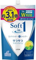 Lion "Soft in 1"    ""   ,  - ,  , 1180 .