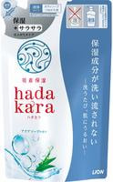 Lion "Hadakara" Увлажняющее жидкое мыло для тела, с освежающим водным ароматом мыла, мягкая упаковка, 340 мл.