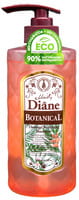 Moist Diane "Botanical Repair"    "", 480 .