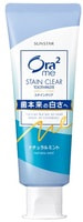 Sunstar "Ora2 Me" Зубная паста для белизны зубов и удаления налёта "Натуральная мята", 130 г.