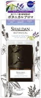 ST "Shaldan" Освежитель воздуха для комнаты "Лаванда и иланг-иланг", (флакон с наполнителем + декоративная крышка + бумажный фильтр), 25 мл.