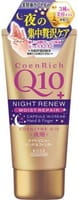 Kose Cosmeport "Coenrich Q10" Ночной интенсивно увлажняющий крем для рук, с коэнзимом Q10 и экстрактом маточного молочка, 80 г.