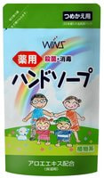 Nihon "Wins Hand soup" Семейное жидкое мыло для рук с экстрактом алоэ, с антибактериальным эффектом, 200 мл.