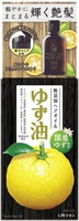 Utena "Yuzu-yu" Масло цитрусовых для питания волос и кожи головы, 60 мл.