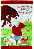 Kokubo "Novopin Fairy Tales" Соль для принятия ванны "Novopin Fairy Tales" с ароматом яблока, 50 гр.