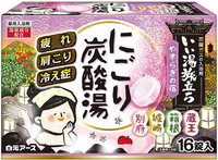 Hakugen "Hakugen Earth - Банное путешествие" Увлажняющая соль для ванны с восстанавливающим эффектом на основе углекислого газа с гиалуроновой кислотой (с ароматами яблока, леса, груши и сакуры), 45 гр.*16 таблеток.