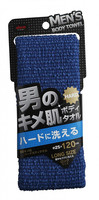 Aisen "Men's Skin Texture" Мужская мочалка для тела, жёсткая, удлиненная, 25 х 120 см, 1 шт.